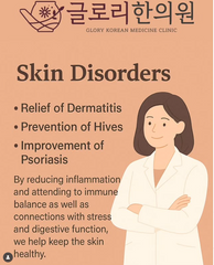 Glory Korean Medicine Clinic Experience