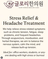 Glory Korean Medicine Clinic Experience